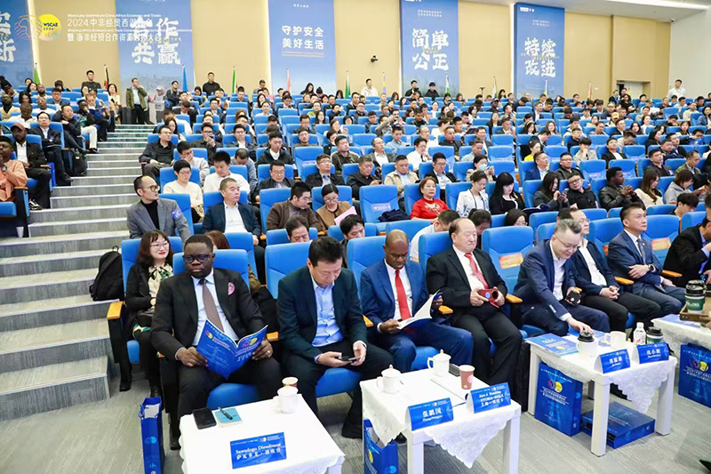 2024 Çin-Afrika Ekonomik ve Ticaret Batı Gölü Forumu ve Zhejiang-Africa Ekonomik ve Ticaret İşbirliği Kaynakları Eşleme Konferansı